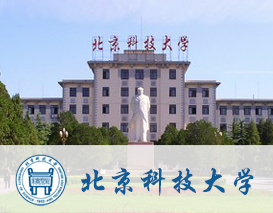 北京科技大学